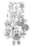 悤悤ޑ{@S[g:摜ʃEBhEŕ\